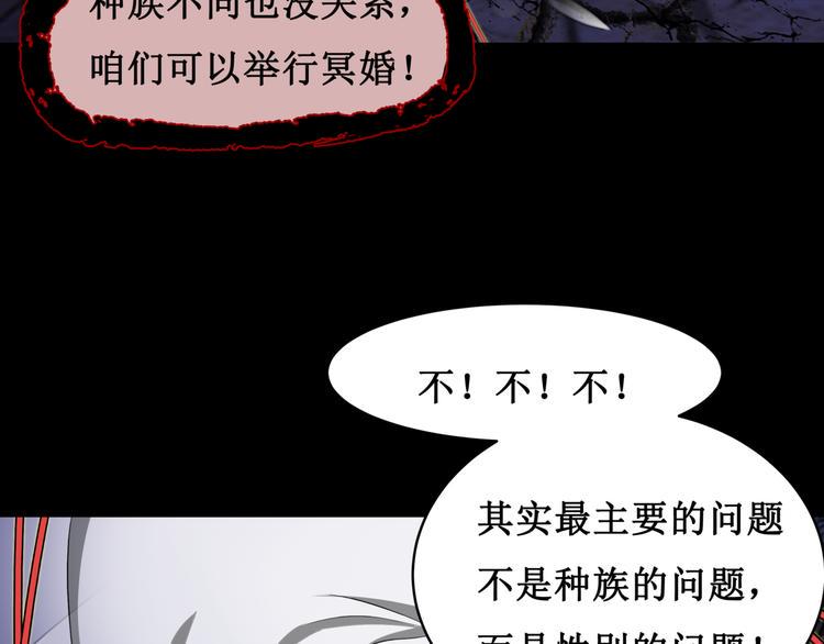 15.女鬼65