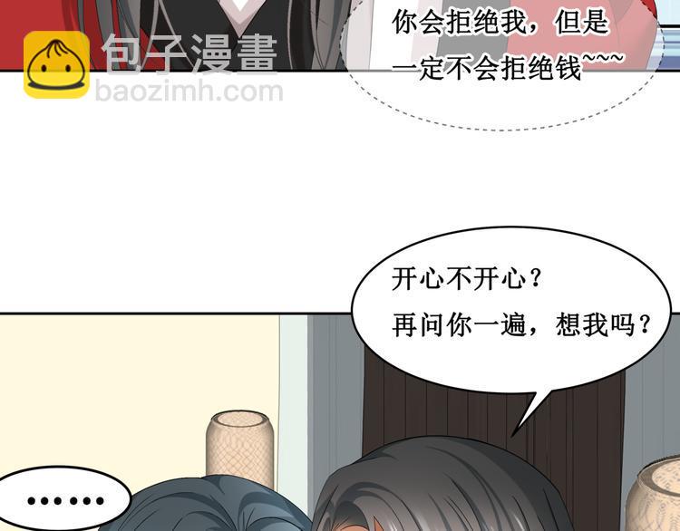 18.失踪的少女（一）17