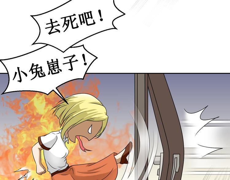第二话70