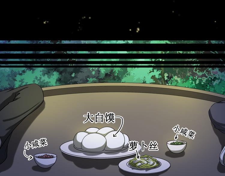 第七话16