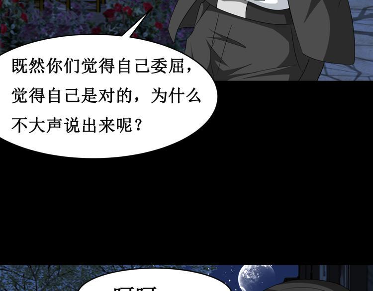 14.敢嚼舌根，就烂舌头！15
