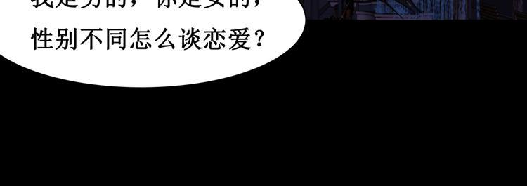 15.女鬼67