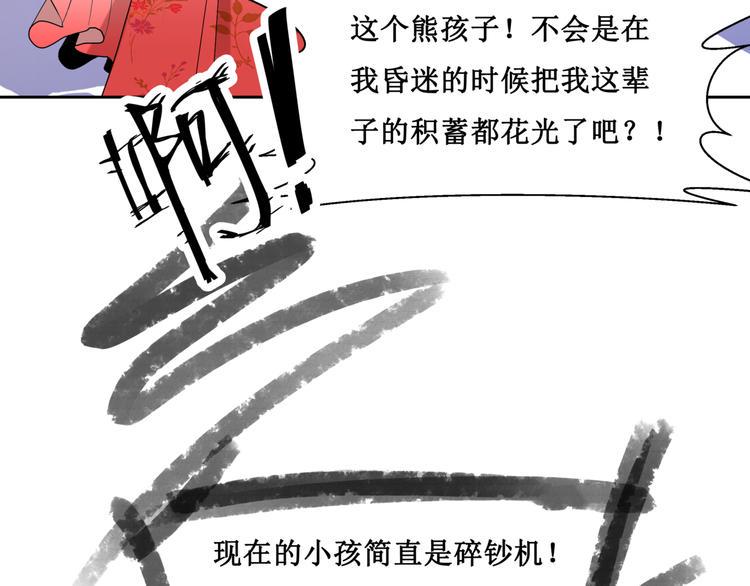 20.失踪的少女（三）21