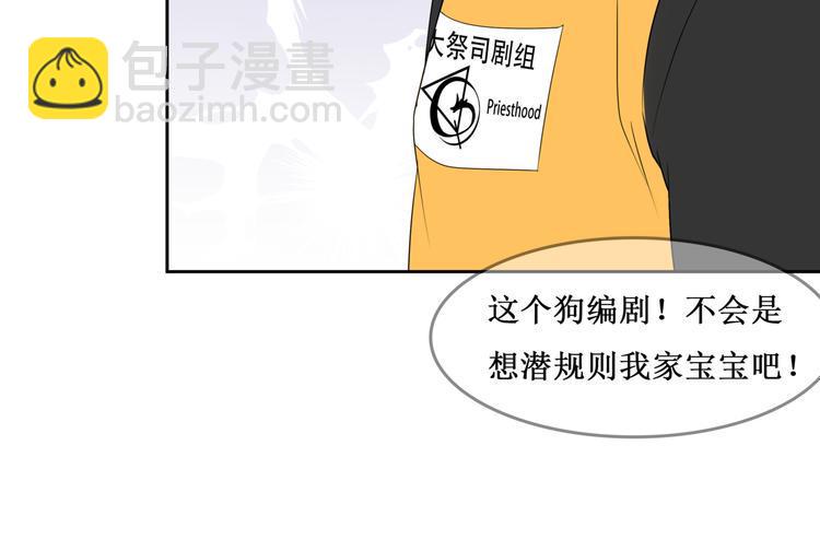 29.暴躁导演在线训人！57