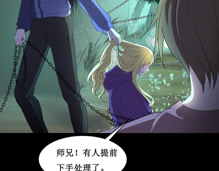 24.失踪的少女（六）37