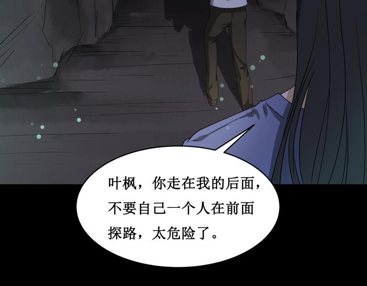 24.失踪的少女（六）8