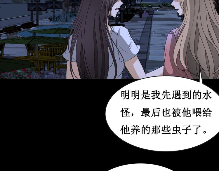 14.敢嚼舌根，就烂舌头！8