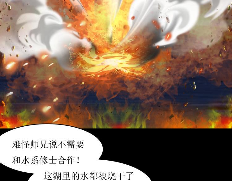 23.失踪的少女（五）33