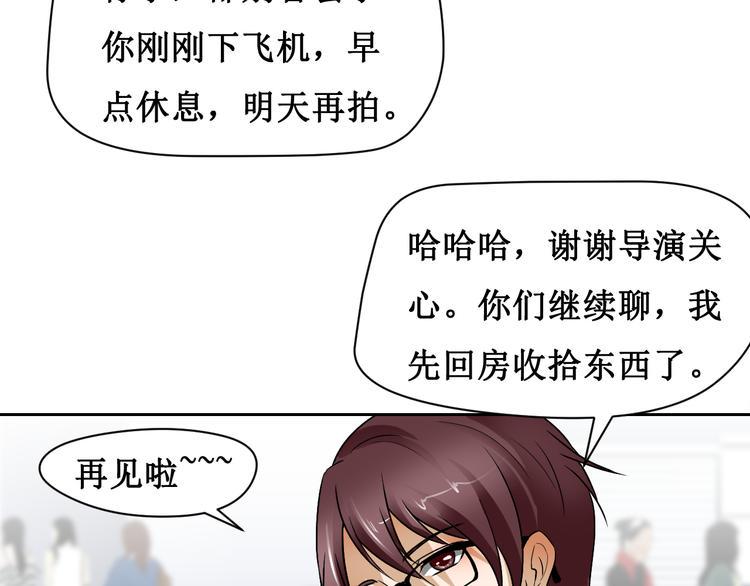 第三话57