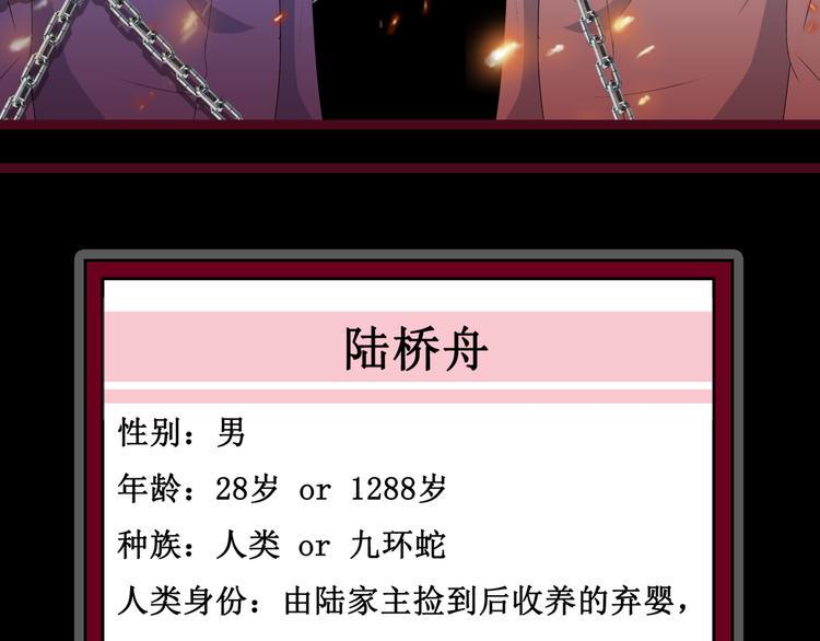 25.失踪的少女（七）77