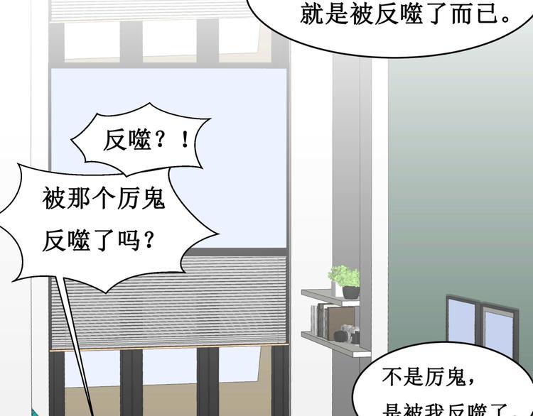 16.反噬45