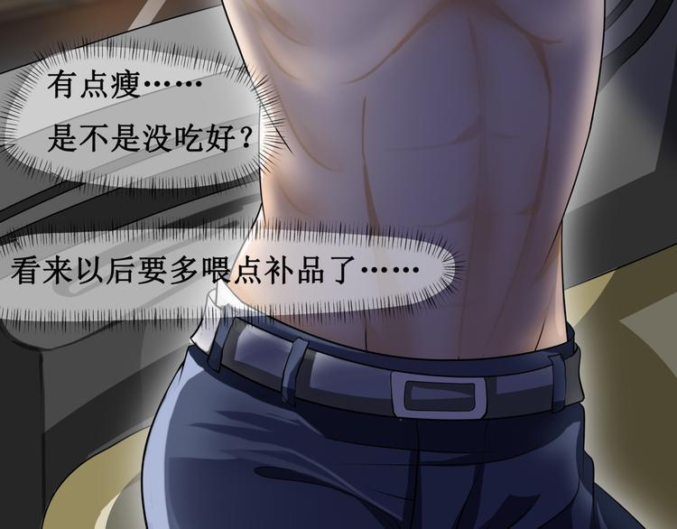 第六话38