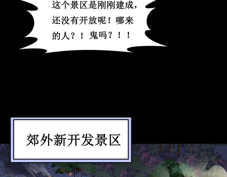 24.失踪的少女（六）67