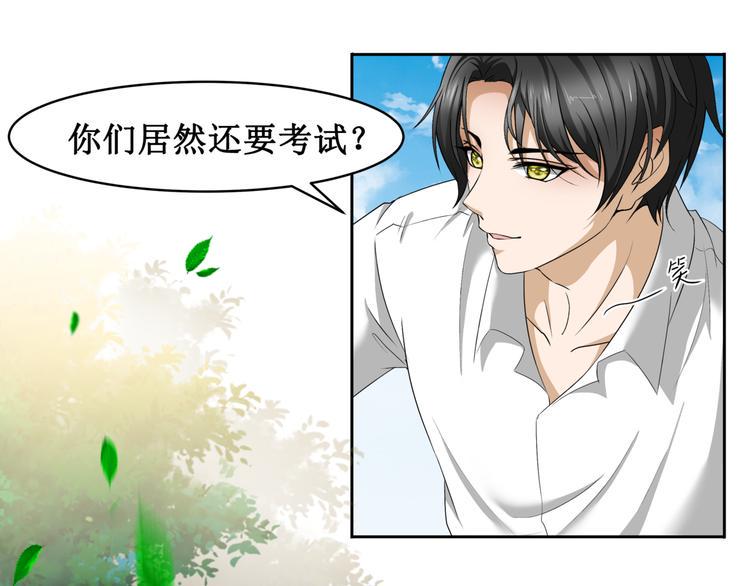 17.白㳕公子9