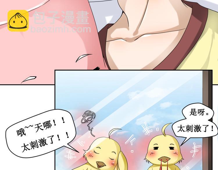 第二话41