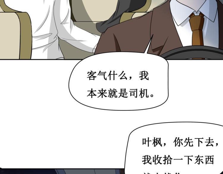第六话47