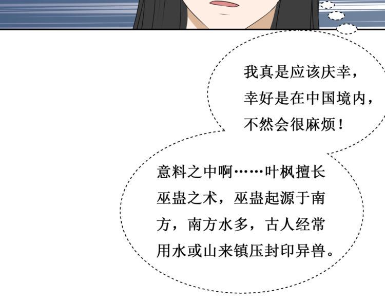 30.陆桥舟与陆桥舟的交易90