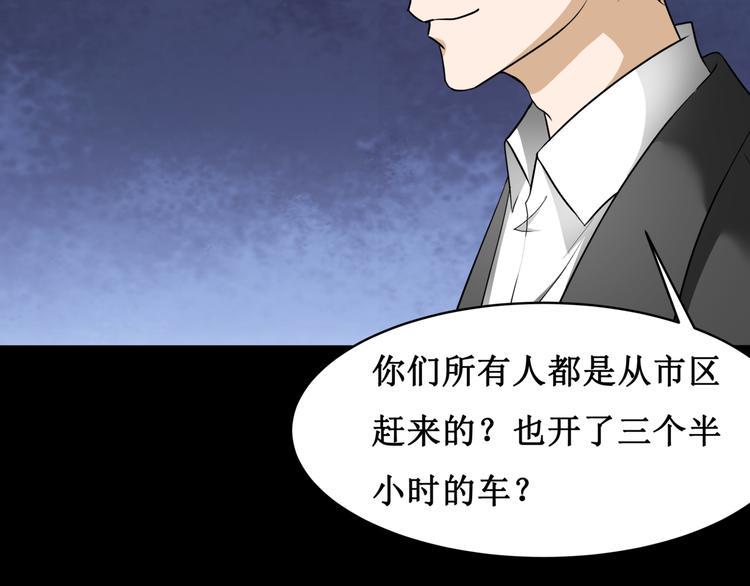 14.敢嚼舌根，就烂舌头！28
