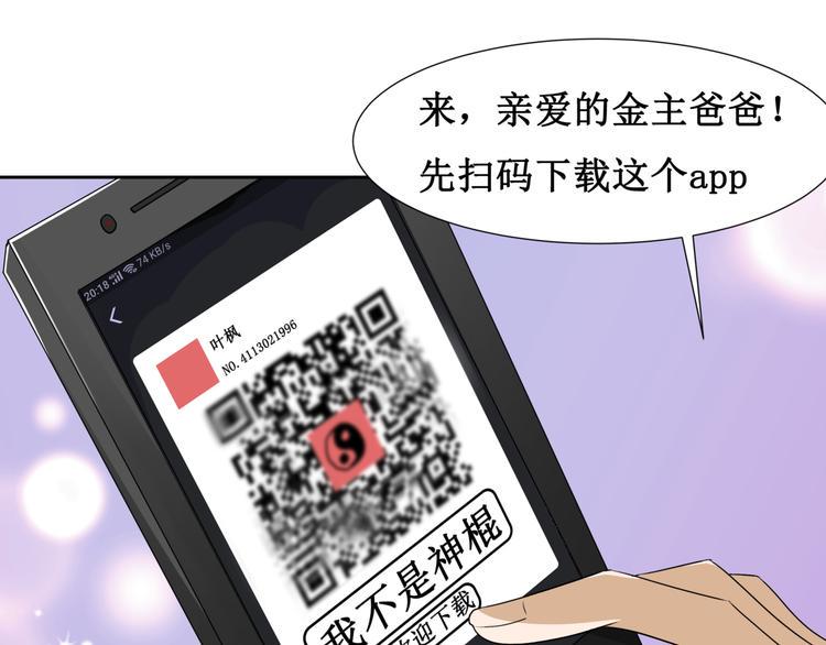 10.五弊三缺，四舍两劫。18