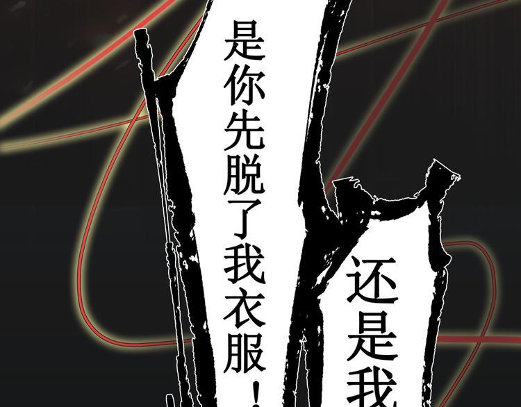 15.女鬼20