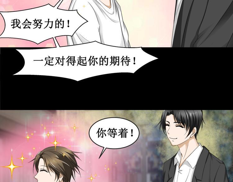 12.神棍也有职业竞争？！93