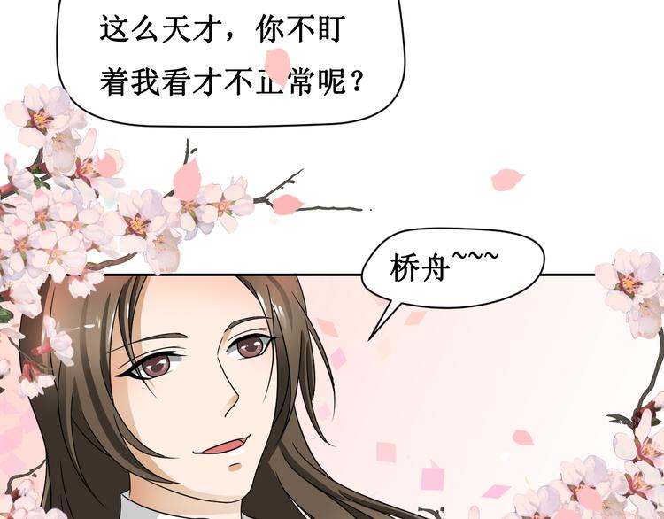 第一话46