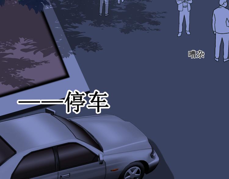 12.神棍也有职业竞争？！37