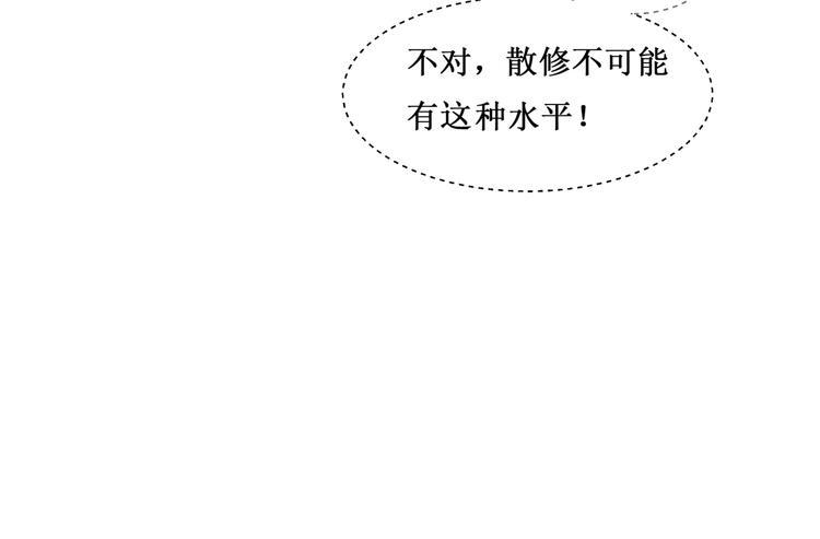31.南海之旅（一）53