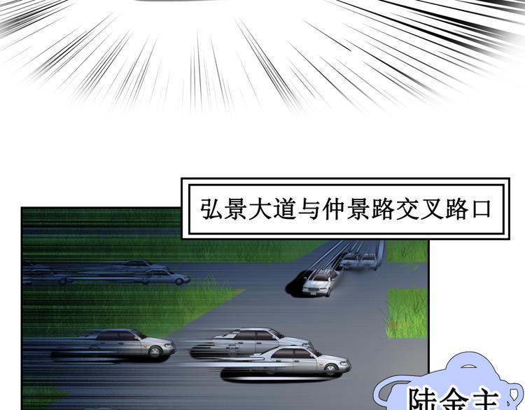 12.神棍也有职业竞争？！31