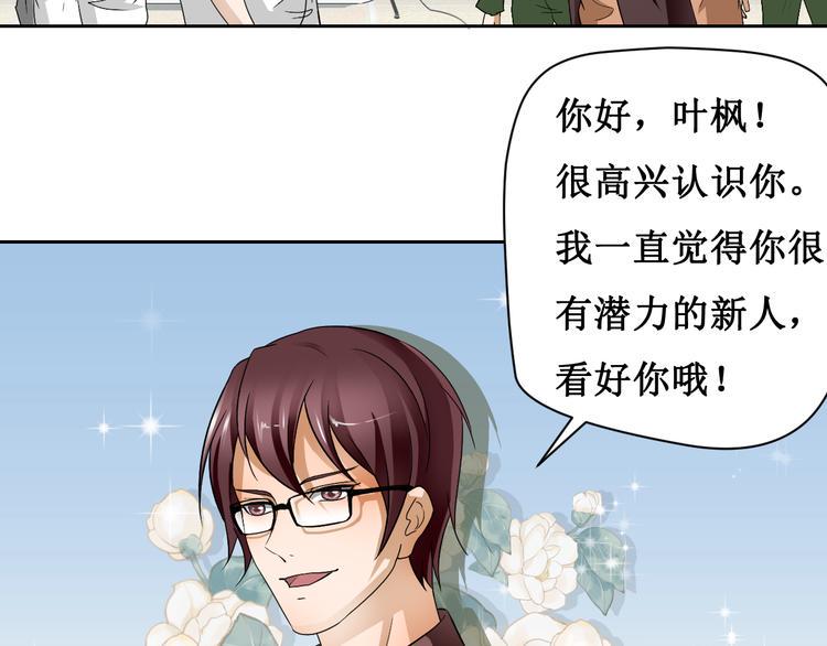 第三话37