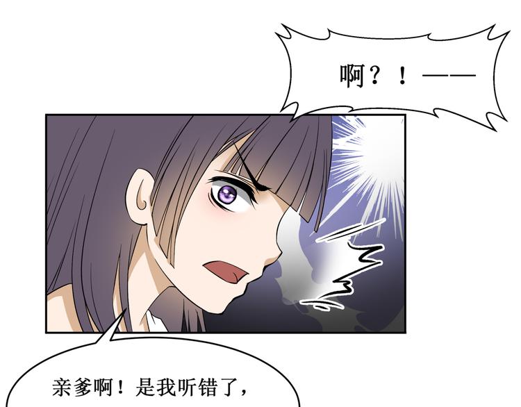 37.姐妹相逢15