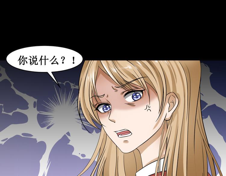 14.敢嚼舌根，就烂舌头！20