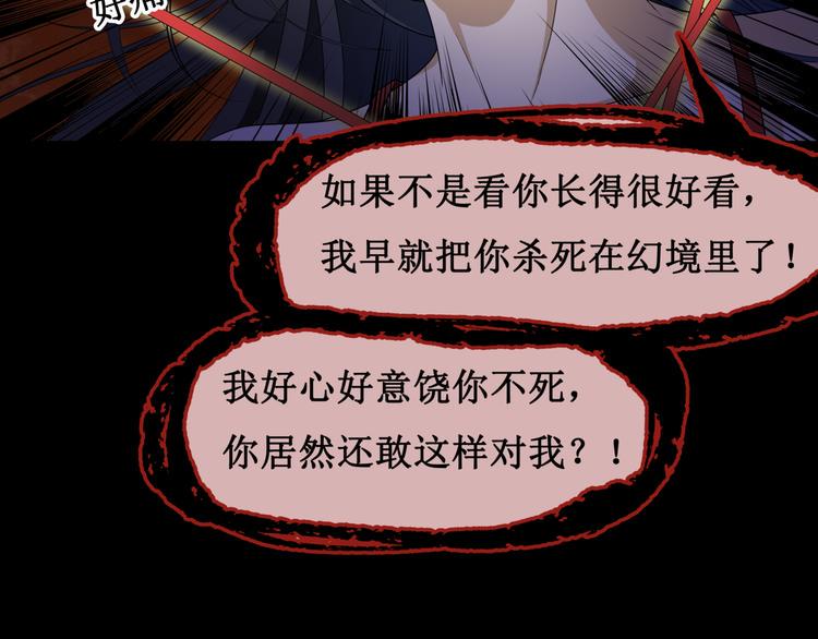 15.女鬼29
