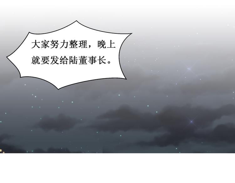 30.陆桥舟与陆桥舟的交易101