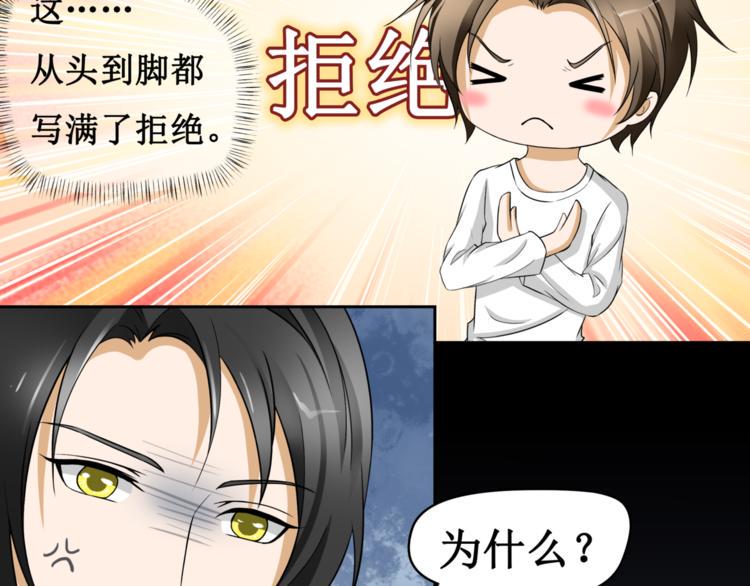 8.银行卡的攻击力23