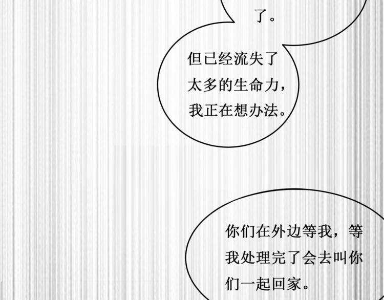 38.大结局82