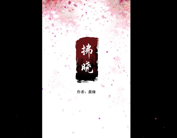 预告19