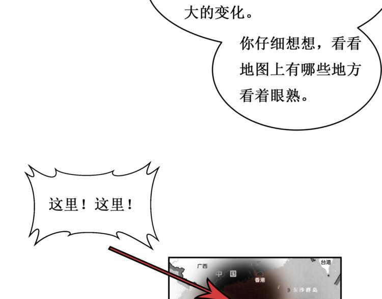 30.陆桥舟与陆桥舟的交易86