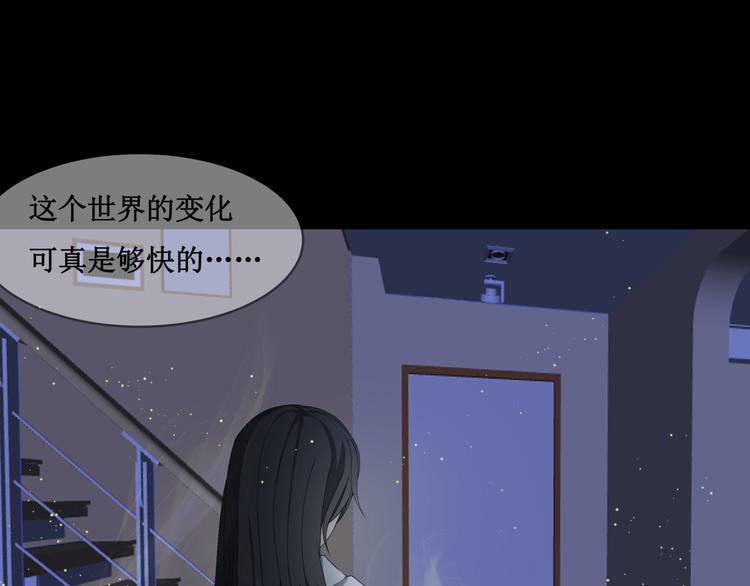 21.失踪的少女（四）37