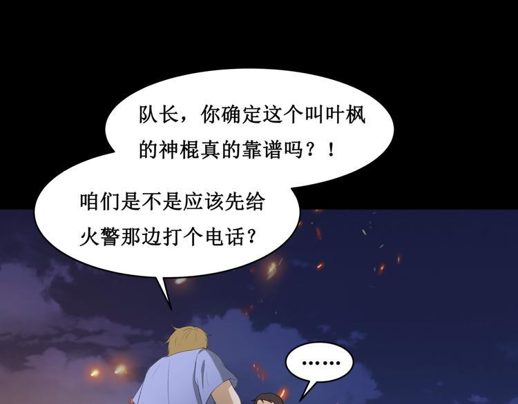 24.失踪的少女（六）70