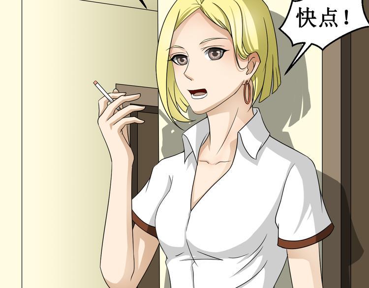 第二话64