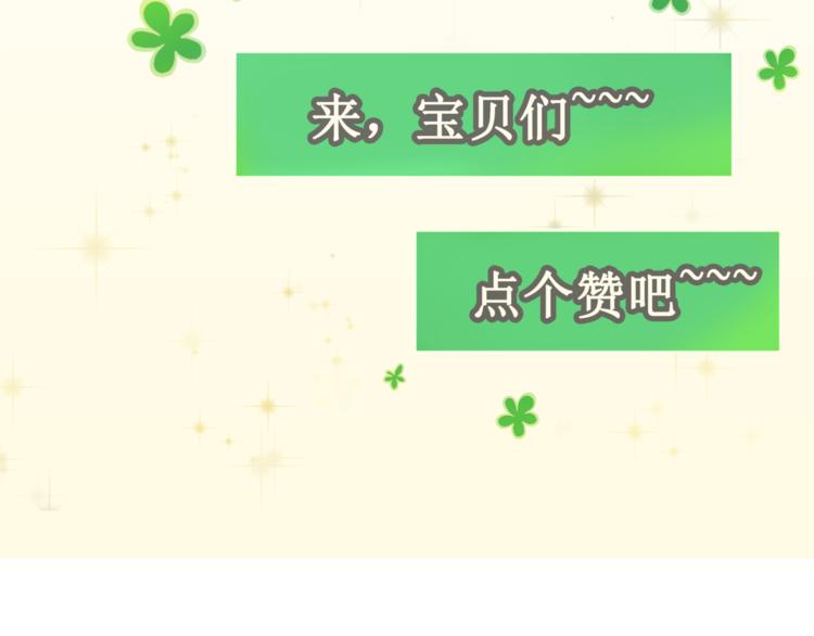 27.再遇赵临安86