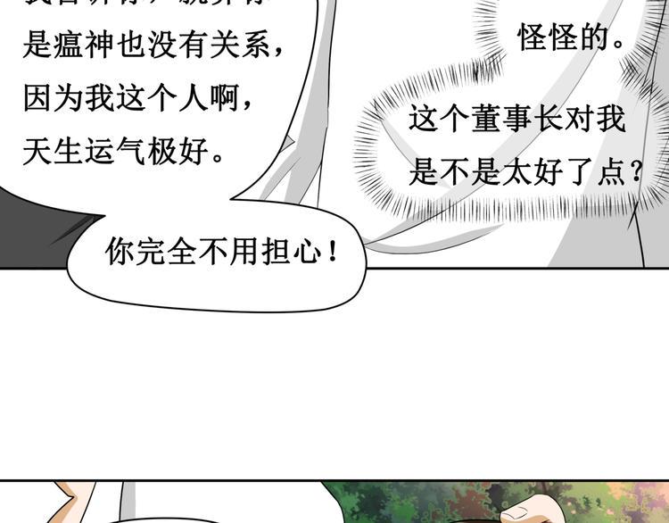 8.银行卡的攻击力43