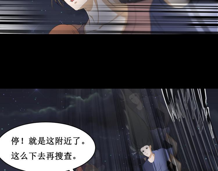 23.失踪的少女（五）6