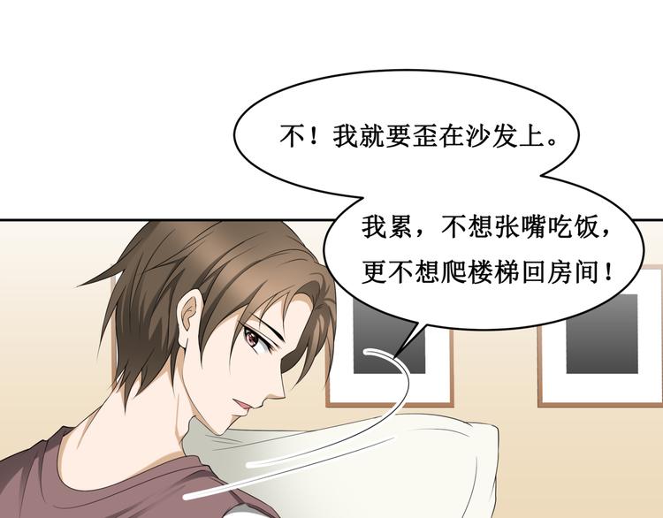 26.怀疑14