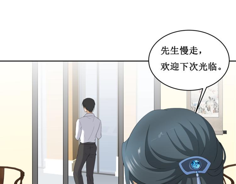 17.白㳕公子66