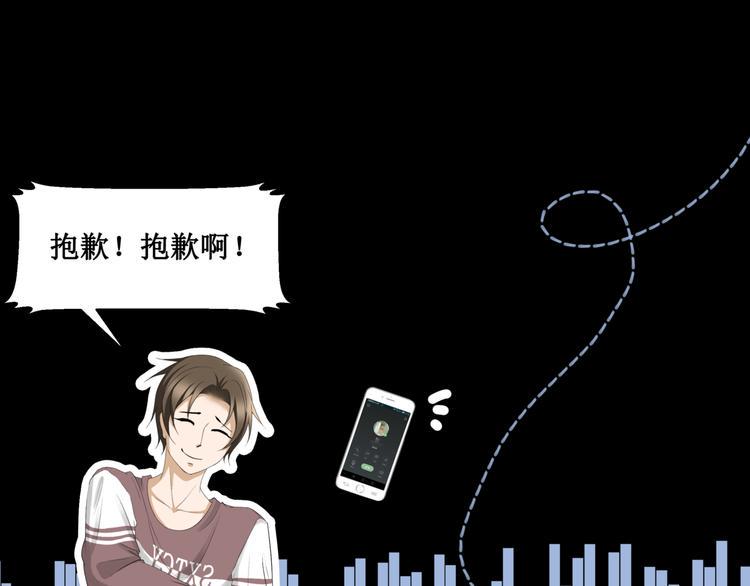 24.失踪的少女（六）54