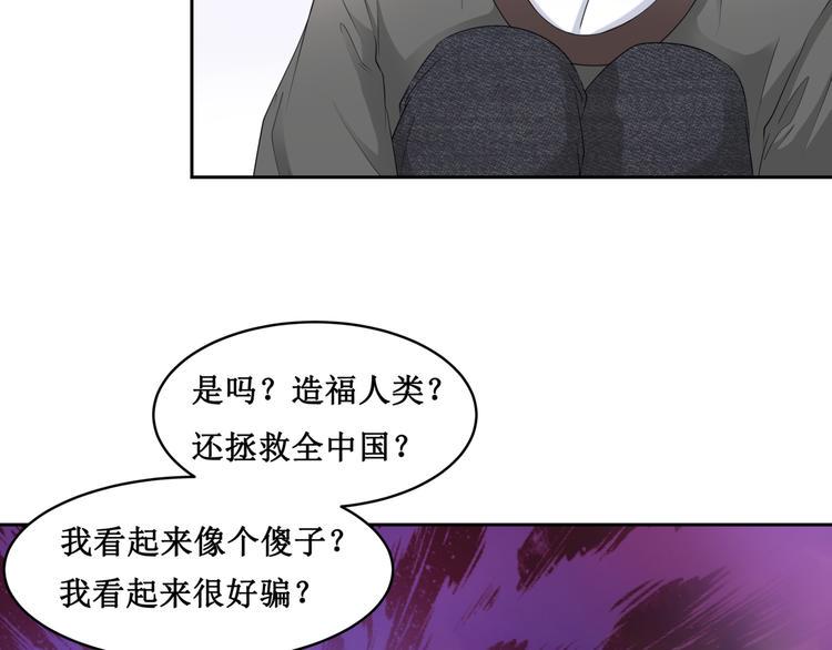 27.再遇赵临安26