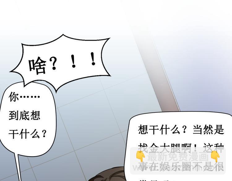 第五话12