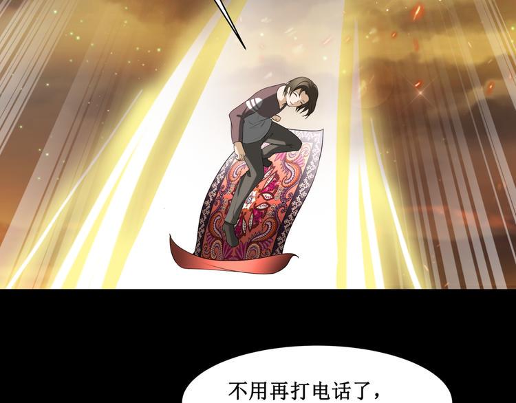 25.失踪的少女（七）10